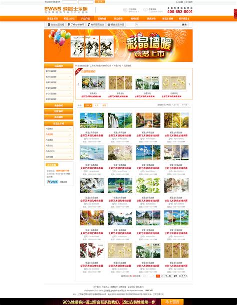 江阴高端网站设计