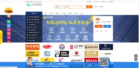 池州seo网络推广多少钱一个月