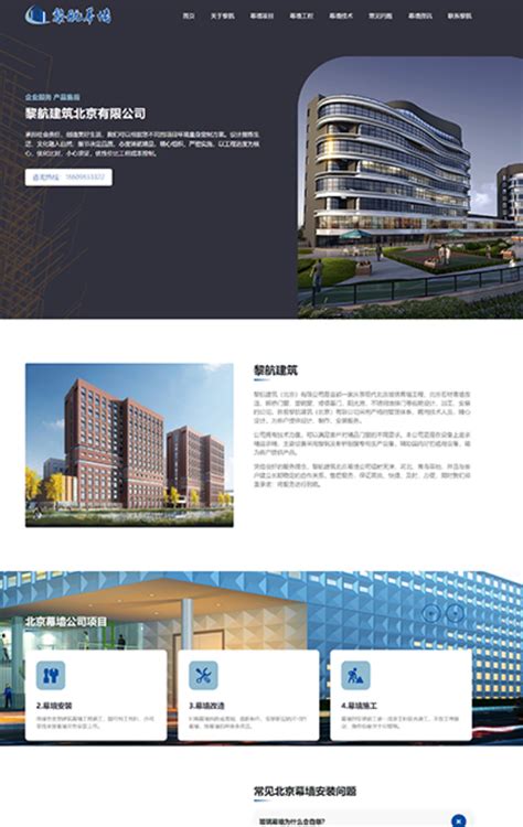 沈阳专业网站设计公司