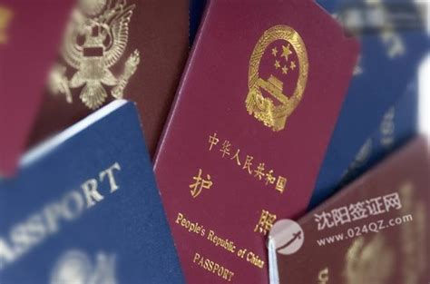 沈阳户籍在外地能办出国签证吗