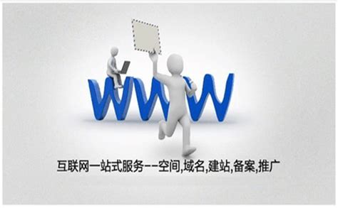 沈阳网站推广外包服务