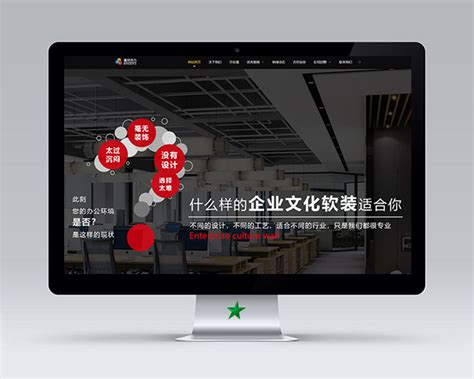 沈阳网站设计运营公司