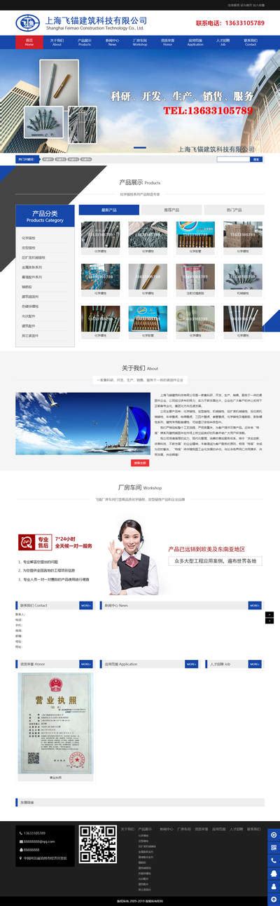 沧州专业建网站