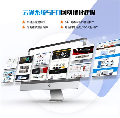 沧州企业网站推广办法