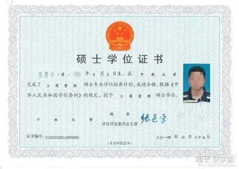沧州学位申请条件是什么