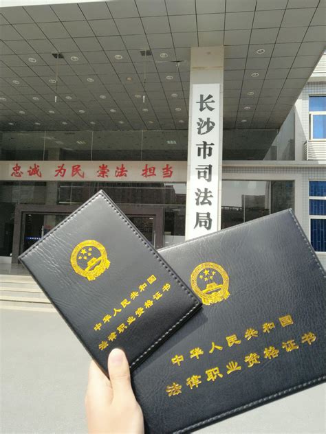 沧州律师执业注册