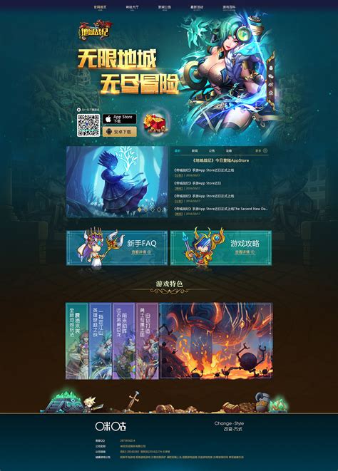 沧州游戏网站设计制作