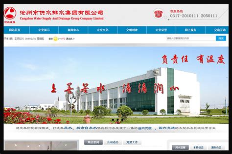 沧州网站优化软件图片