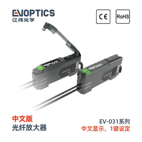 河北中文版光纤传感器