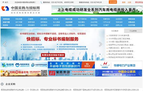 河北推广网站建设多少钱图片