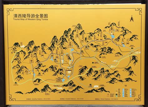 河北易县清西陵地图