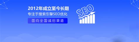 河北seo 网页优化