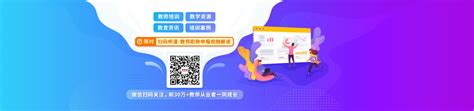 河南中小学教师专业发展平台登录