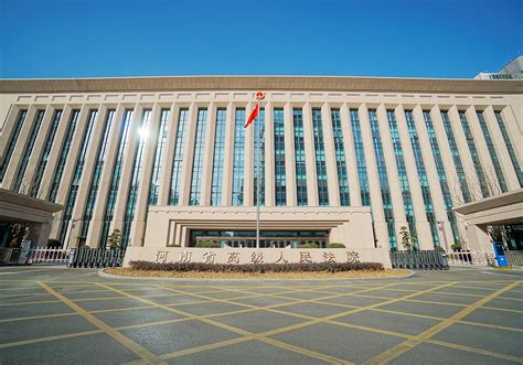 河南人民法院