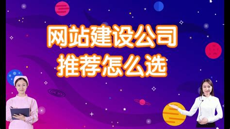 河南免费网站建设公司推荐