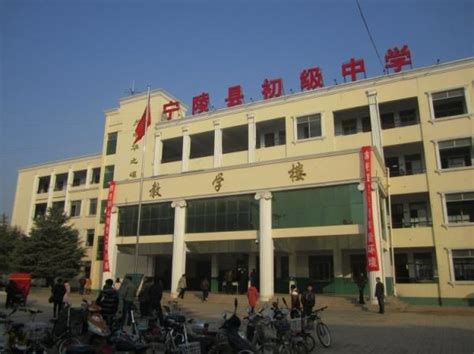 河南商丘宁陵初级中学2021