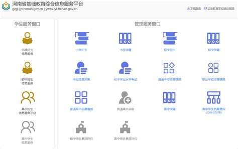 河南工程信息服务平台官网