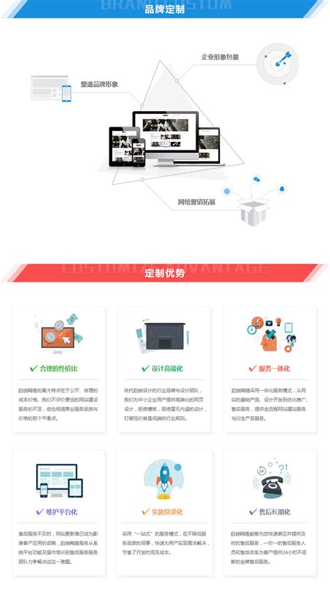 河南新型网站开发