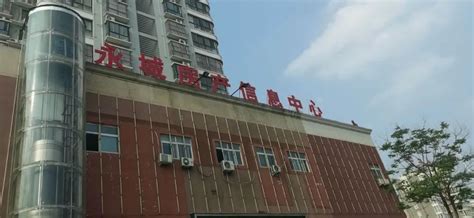 河南永城房产信息中心