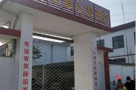 河南永城有几家养老院