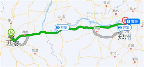 河南永城离陕西多少公里