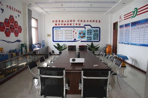 河南省劳模创新工作室