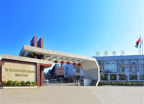 河南省濮阳市创业新能源有限公司