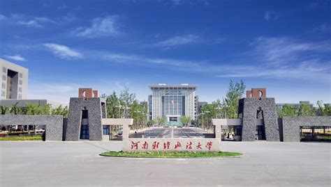 河南省财经大学在全国的口碑