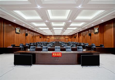 河南省高级人民法院开庭公告
