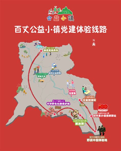 河南红色旅游景点地图