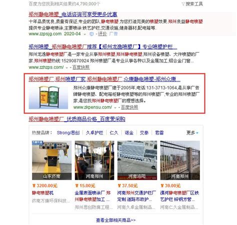河南网站优化郑州网站搭建多少钱