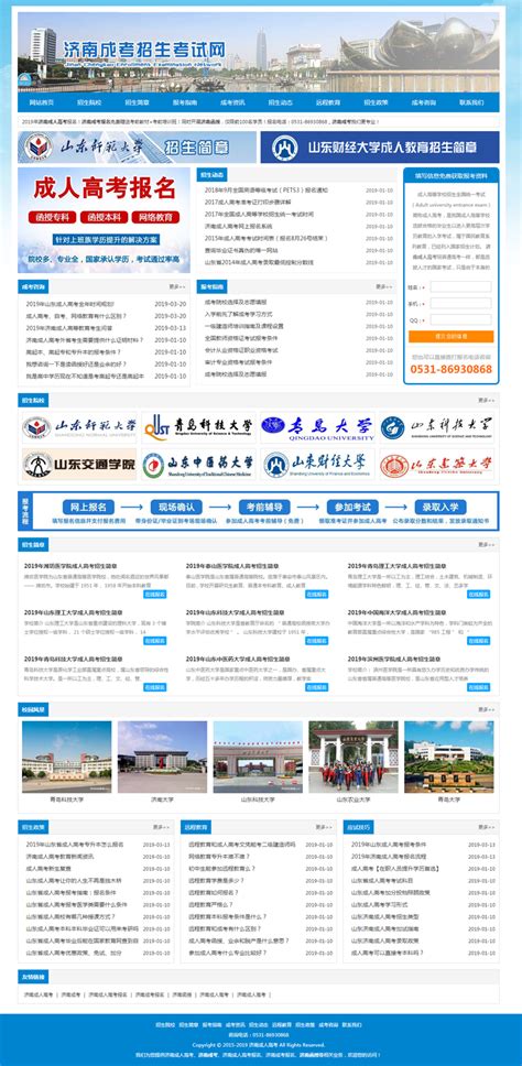 河南网站建设专业的建站优化公司