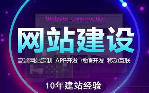河南网站建设首选公司排名
