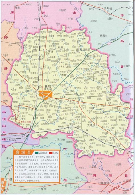 河南襄城县老地图