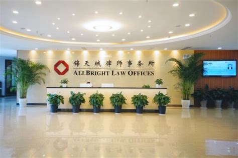 河南邓州市律师事务所