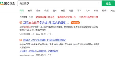 河南360网站推广系统