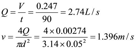 沿程阻力的估算公式