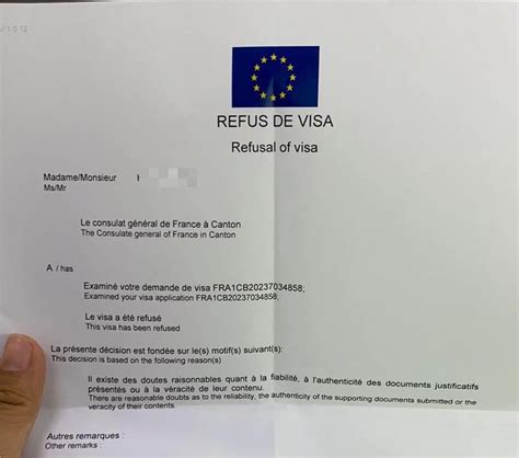 法国签证告知拒签原因
