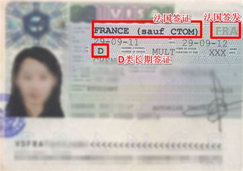 法国签证存款证明要求什么