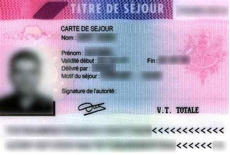 法国长居卡申请流程
