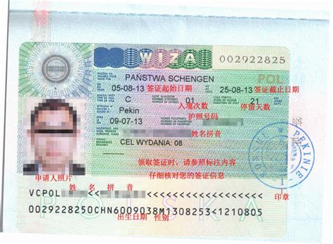 波兰外国人签证价格