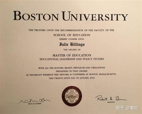 波士顿大学大都会学院毕业证书