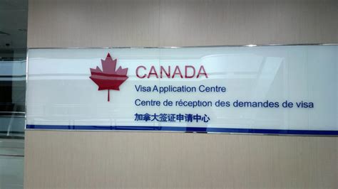 注册公司上海广州签证中心