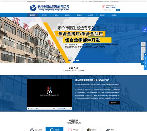 泰兴网站设计平台