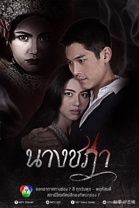 泰国关于蛇恐怖电视剧叫什么