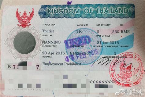 泰国商务签证需要多少银行卡余额