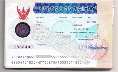 泰国旅游签证有存款证明吗