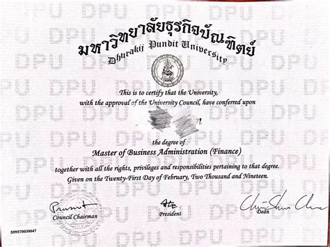 泰国硕士的毕业证