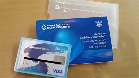 泰国银行卡什么样子