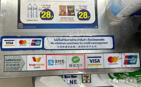 泰国银行卡在中国能取吗